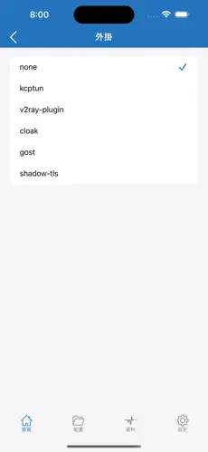 手机免费梯子vp无限使用android下载效果预览图